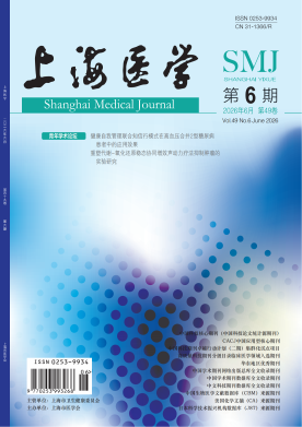 2026年第6期