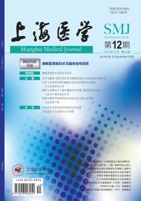 2025年第12期
